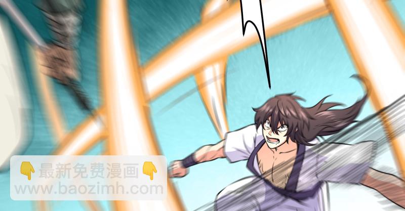 笑傲江湖 - 第七十四話 再見(1/3) - 7