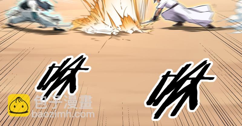 笑傲江湖 - 第七十四話 再見(1/3) - 5