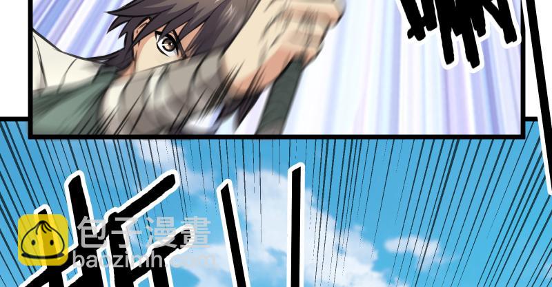 笑傲江湖 - 第七十四話 再見(2/3) - 6