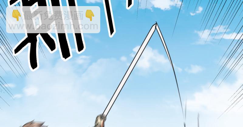 笑傲江湖 - 第七十四話 再見(2/3) - 7