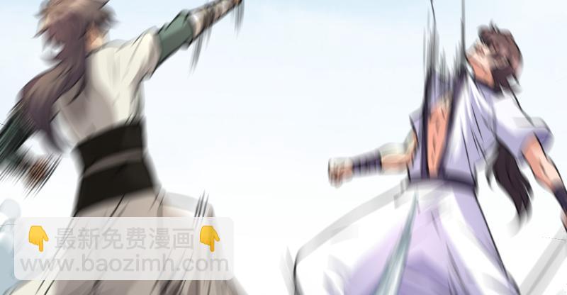 笑傲江湖 - 第七十四話 再見(2/3) - 8