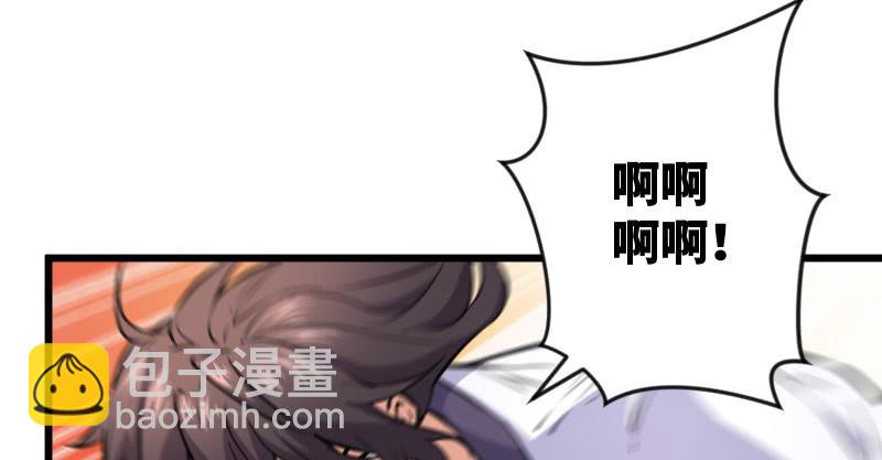 笑傲江湖 - 第七十四話 再見(2/3) - 2