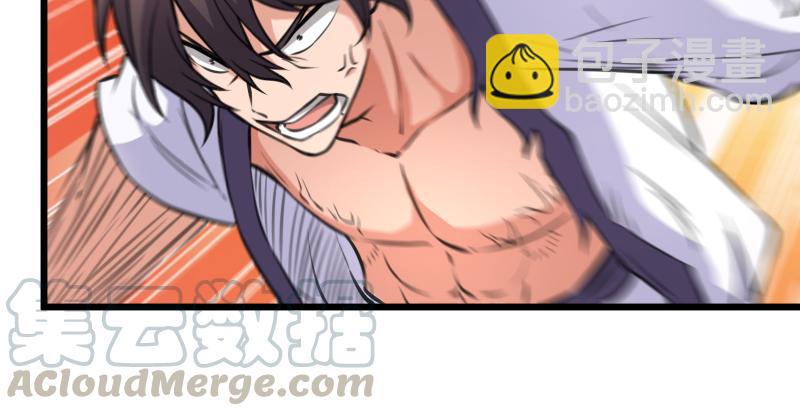 笑傲江湖 - 第七十四話 再見(2/3) - 3