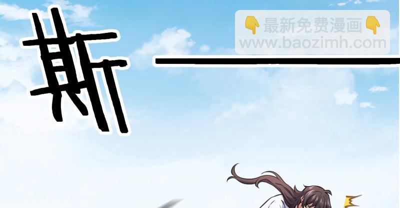 笑傲江湖 - 第七十四話 再見(2/3) - 5