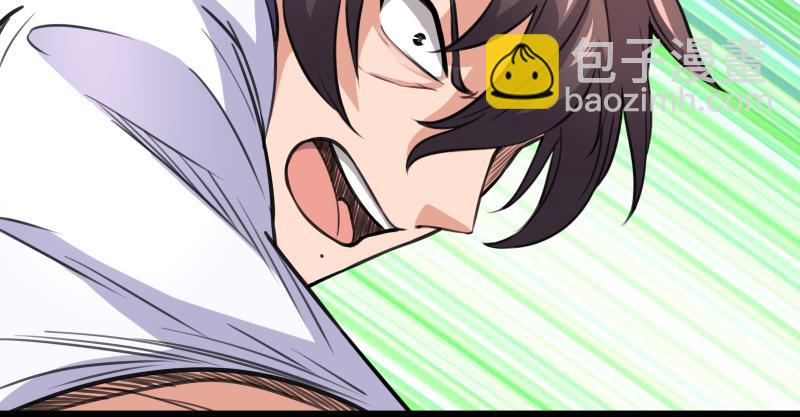 笑傲江湖 - 第七十四話 再見(2/3) - 8