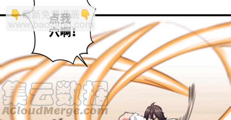 笑傲江湖 - 第七十四話 再見(2/3) - 2