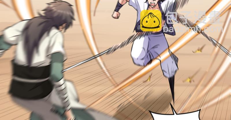 笑傲江湖 - 第七十四話 再見(2/3) - 3