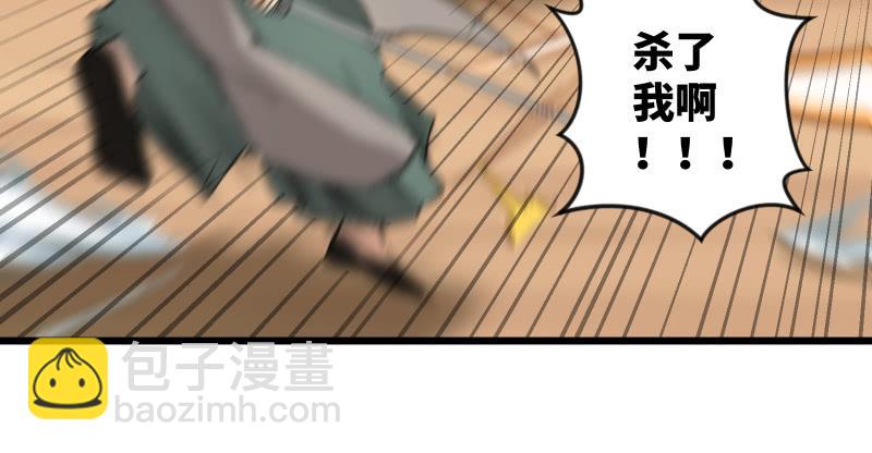 笑傲江湖 - 第七十四話 再見(2/3) - 4