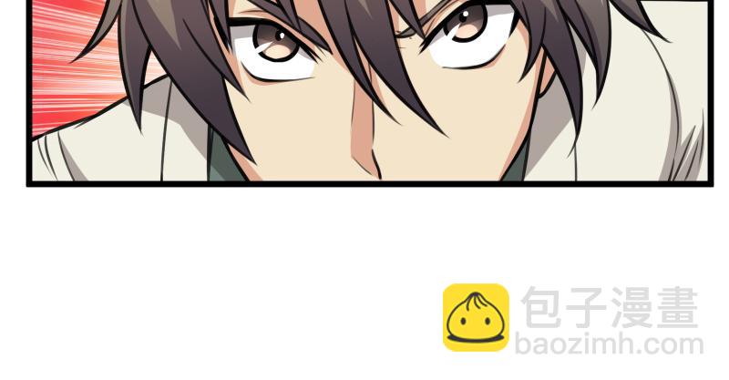 笑傲江湖 - 第七十四話 再見(2/3) - 6