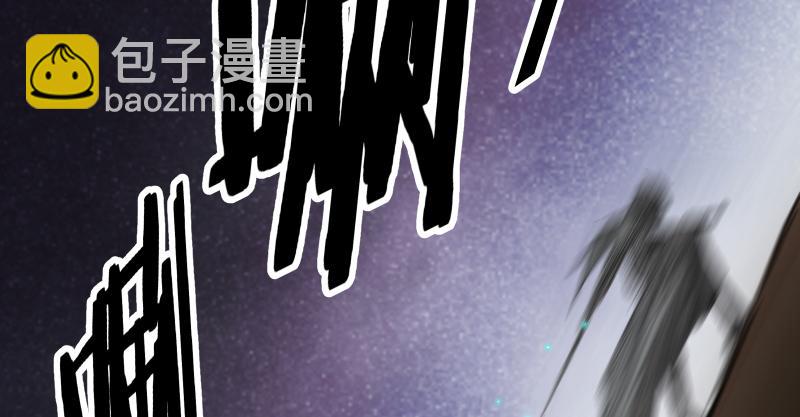 笑傲江湖 - 第七十四話 再見(2/3) - 8