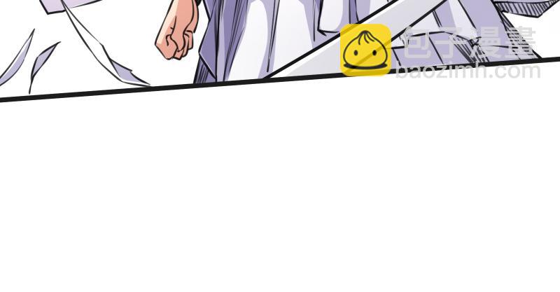 笑傲江湖 - 第七十四話 再見(2/3) - 7