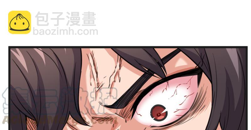 笑傲江湖 - 第七十四話 再見(2/3) - 8