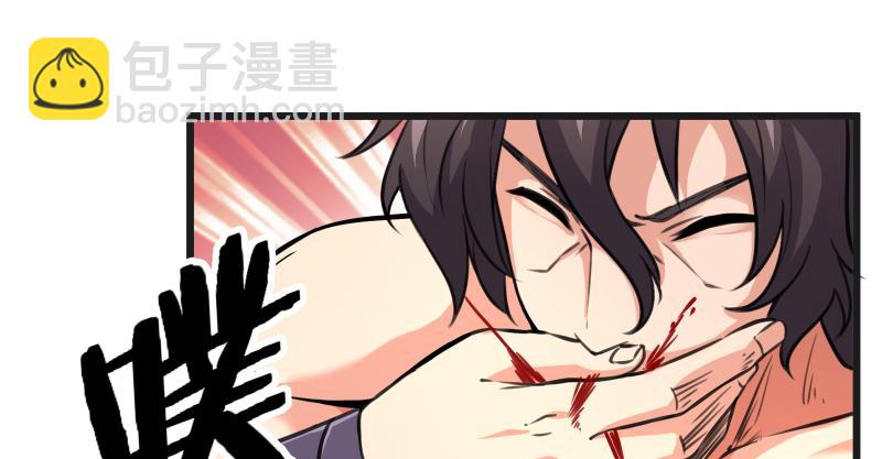 笑傲江湖 - 第七十四話 再見(2/3) - 2