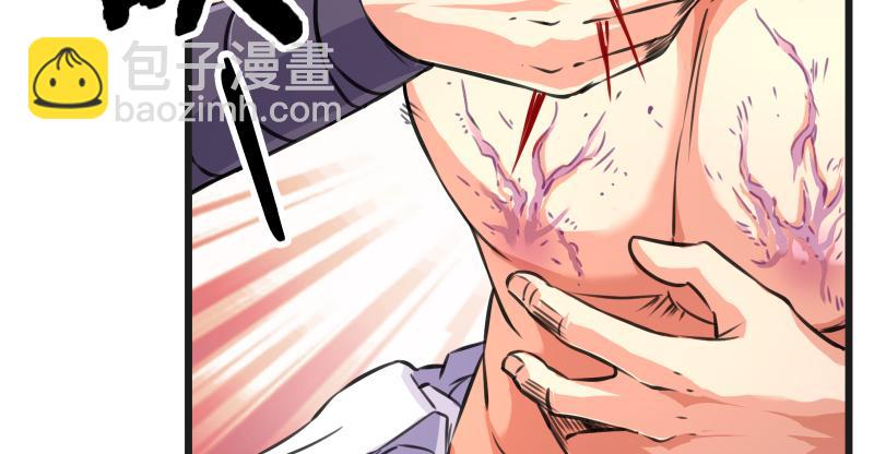 笑傲江湖 - 第七十四話 再見(2/3) - 3