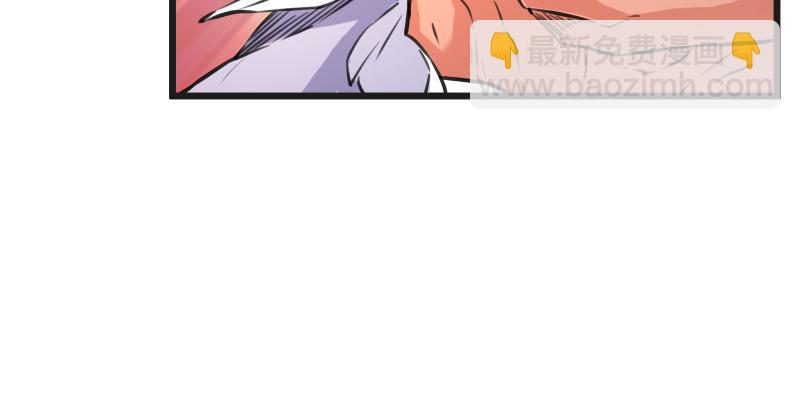 笑傲江湖 - 第七十四話 再見(2/3) - 4