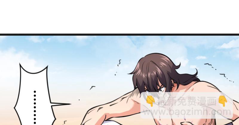 笑傲江湖 - 第七十四話 再見(2/3) - 5