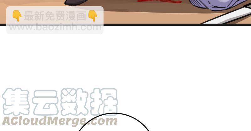 笑傲江湖 - 第七十四話 再見(2/3) - 7