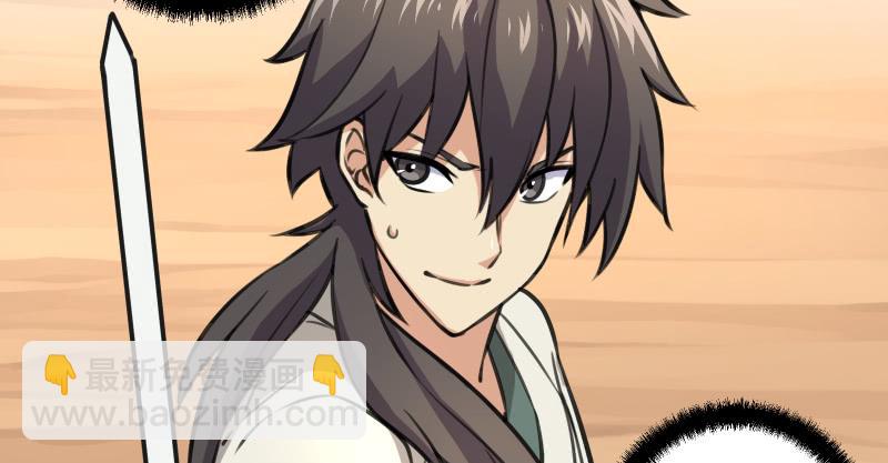 笑傲江湖 - 第七十四話 再見(2/3) - 3