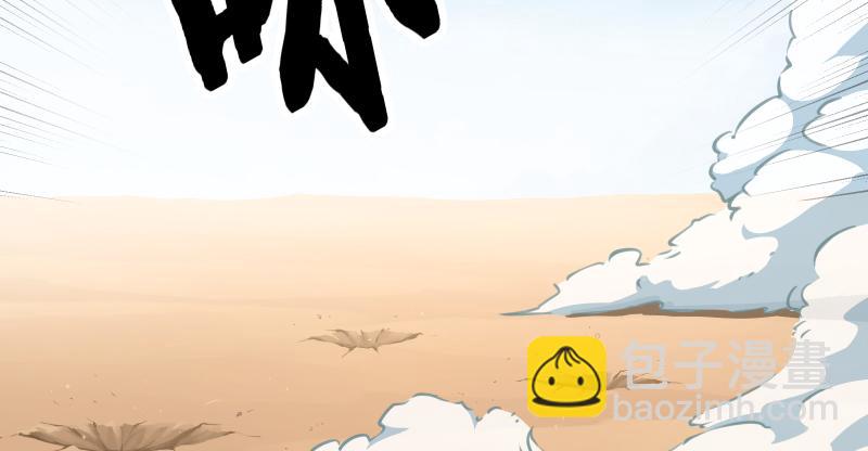 笑傲江湖 - 第七十四話 再見(1/3) - 1