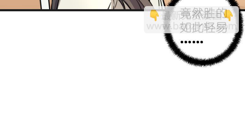 笑傲江湖 - 第七十四話 再見(2/3) - 4