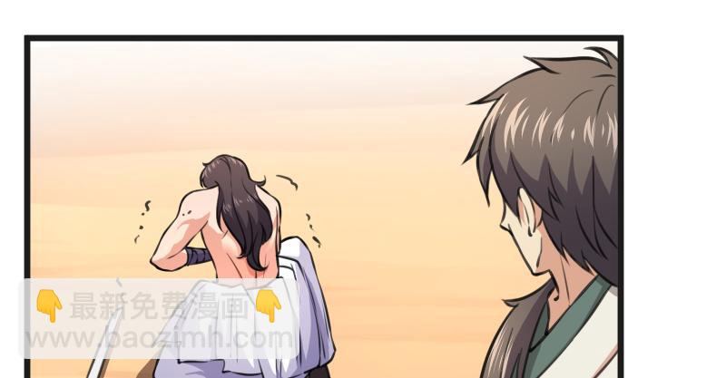 笑傲江湖 - 第七十四話 再見(2/3) - 5