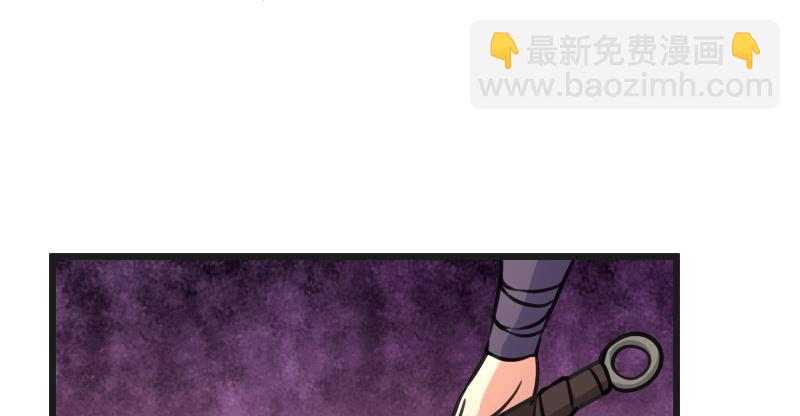 笑傲江湖 - 第七十四話 再見(2/3) - 7