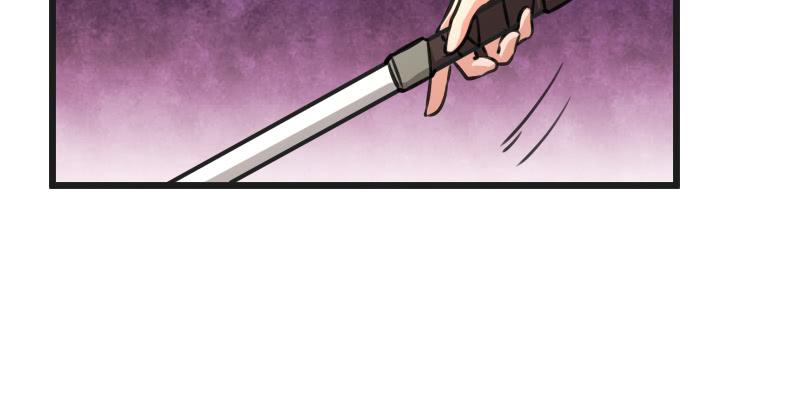 笑傲江湖 - 第七十四話 再見(2/3) - 8