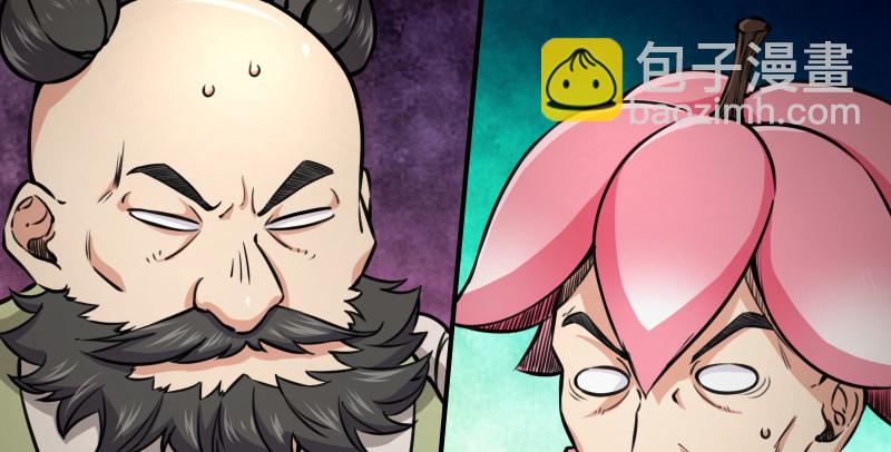 笑傲江湖 - 第八十四話 好想死……(1/3) - 6