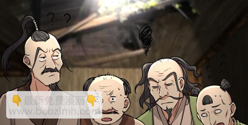 笑傲江湖 - 第八十四話 好想死……(1/3) - 1