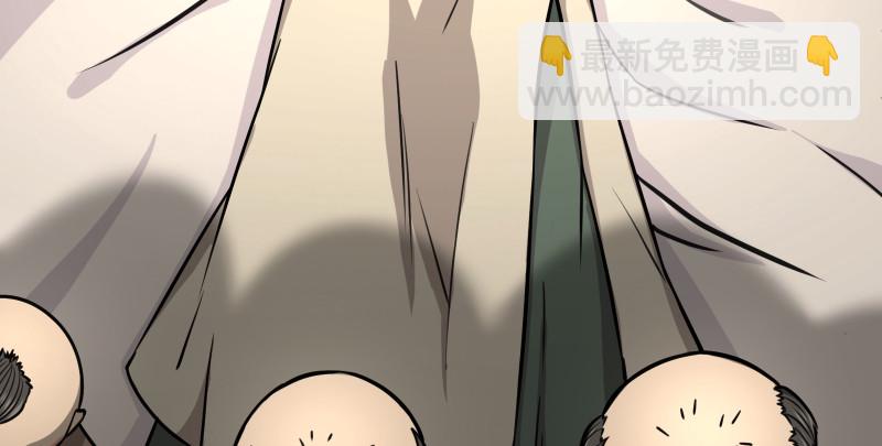 笑傲江湖 - 第八十四話 好想死……(1/3) - 6