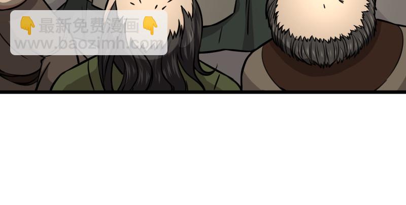 笑傲江湖 - 第八十四話 好想死……(1/3) - 7