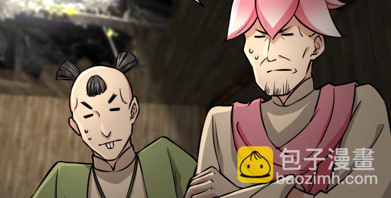 笑傲江湖 - 第八十四話 好想死……(1/3) - 1