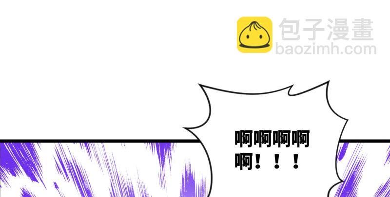 笑傲江湖 - 第八十四話 好想死……(1/3) - 3