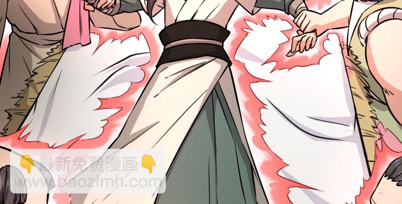 笑傲江湖 - 第八十四話 好想死……(1/3) - 5