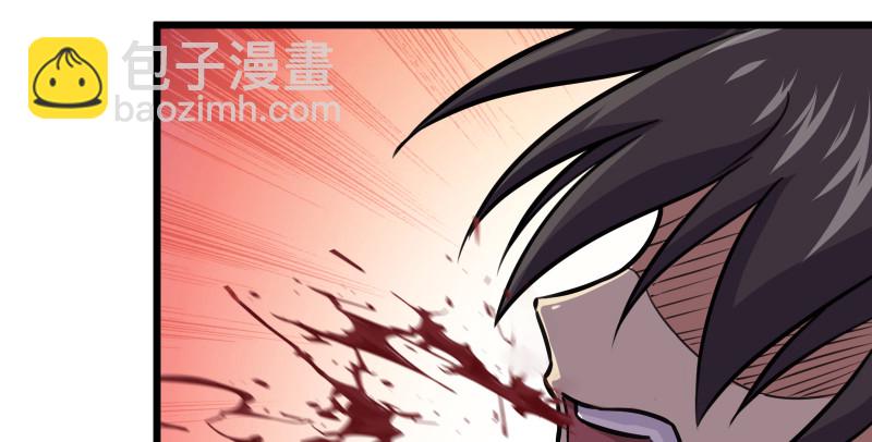 笑傲江湖 - 第八十四話 好想死……(1/3) - 7