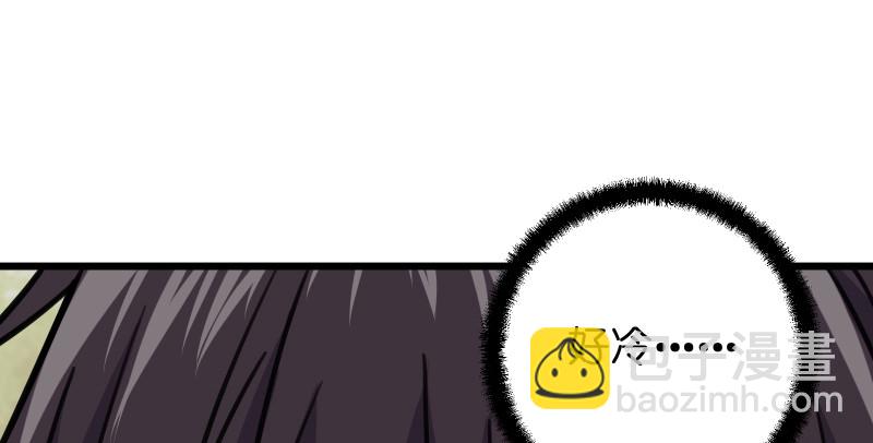 笑傲江湖 - 第八十四話 好想死……(1/3) - 1