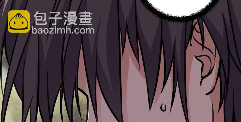 笑傲江湖 - 第八十四話 好想死……(1/3) - 2