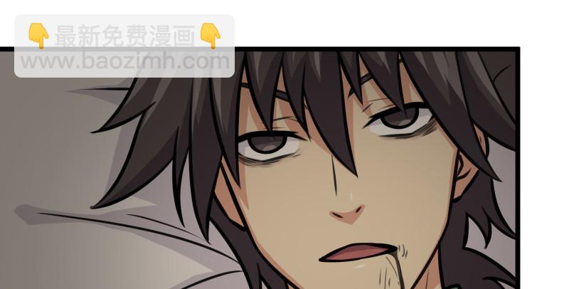 笑傲江湖 - 第八十四話 好想死……(2/3) - 8