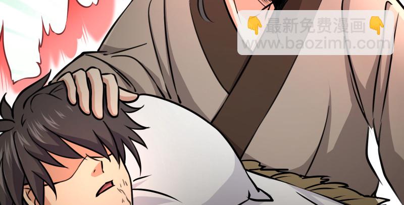 笑傲江湖 - 第八十四話 好想死……(2/3) - 3