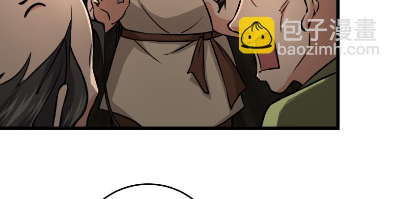 笑傲江湖 - 第八十四話 好想死……(2/3) - 7