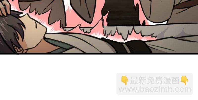 笑傲江湖 - 第八十四話 好想死……(2/3) - 7