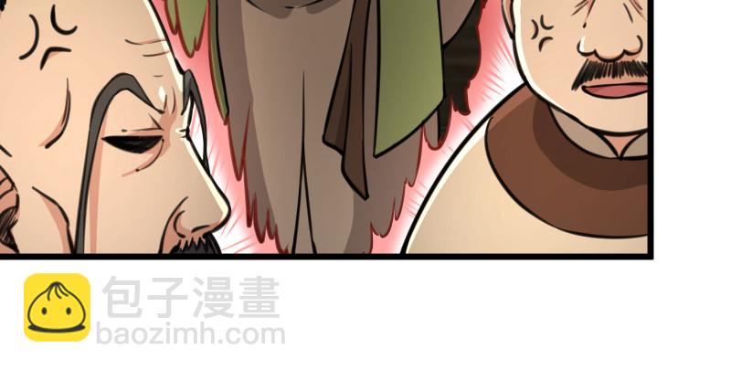 笑傲江湖 - 第八十四話 好想死……(2/3) - 8