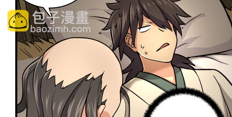 笑傲江湖 - 第八十四話 好想死……(2/3) - 3