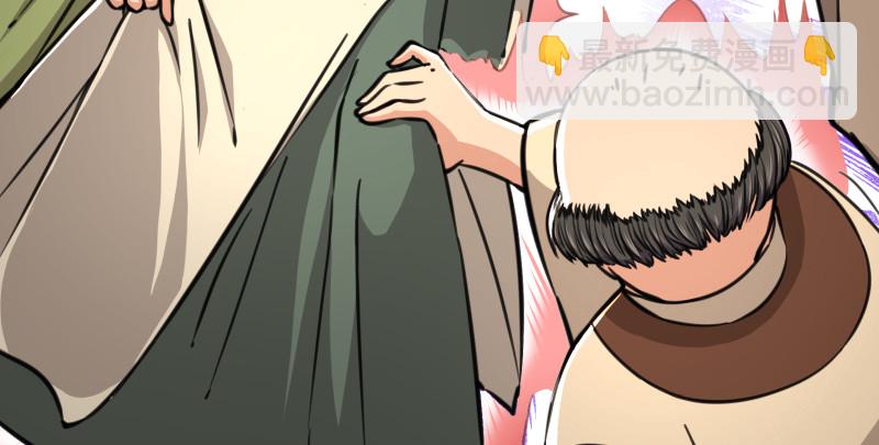 笑傲江湖 - 第八十四話 好想死……(2/3) - 1