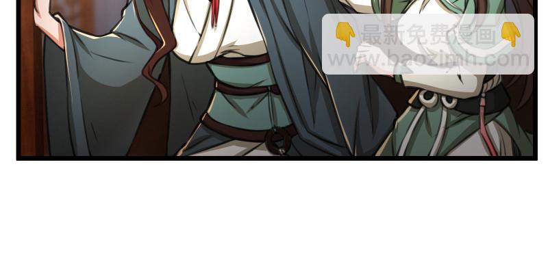 笑傲江湖 - 第八十六話 六道真氣(3/3) - 2