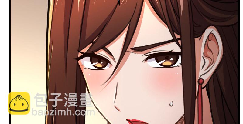 笑傲江湖 - 第八十六話 六道真氣(3/3) - 4