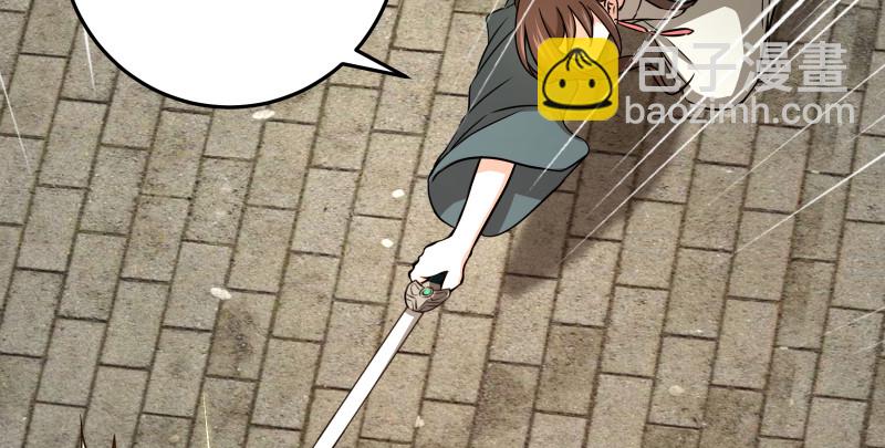 笑傲江湖 - 第八十六話 六道真氣(1/3) - 6