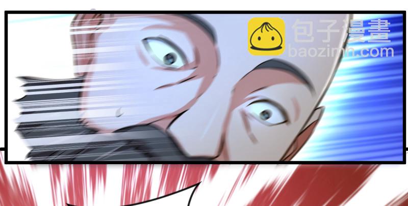 笑傲江湖 - 第八十六話 六道真氣(1/3) - 1