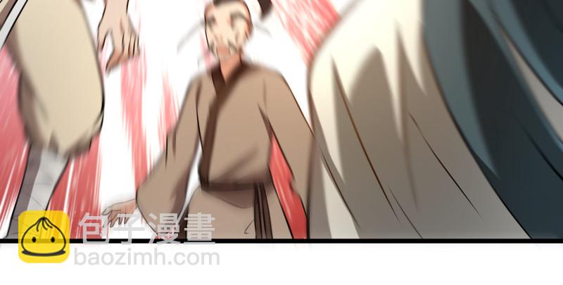 笑傲江湖 - 第八十六話 六道真氣(1/3) - 4