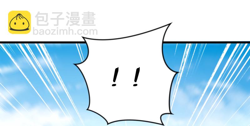 笑傲江湖 - 第八十六話 六道真氣(1/3) - 1